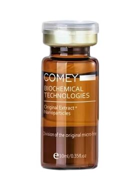 COMEY微科D5皮肤修护精华液5号紧致 眼周保湿补水精华 淡化黑眼圈
