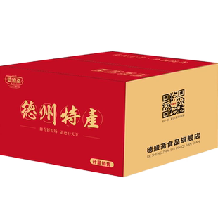 【四只实惠装】扒鸡德州德盛斋扒鸡五香鸡特产整只零食700克烧鸡
