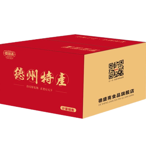 【四只实惠装】扒鸡德州德盛斋扒鸡五香鸡特产整只700克烧鸡