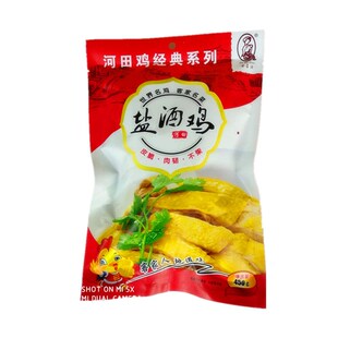 客家名菜长汀河田鸡盐酒鸡白斩河田鸡超美味值得品尝450克/包
