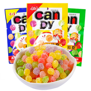 奇乐多砂拉豆糖果水果味糖豆8090后童年怀旧小零食沙拉豆休闲食品