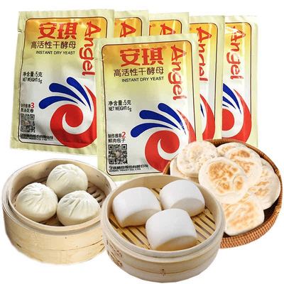 安琪5g小包酵母粉烘焙蒸馒头