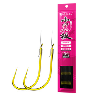 小凤仙正品金袖金海夕子线双钩成品绑好有刺无刺野钓袖钩鲫鲤鱼钩