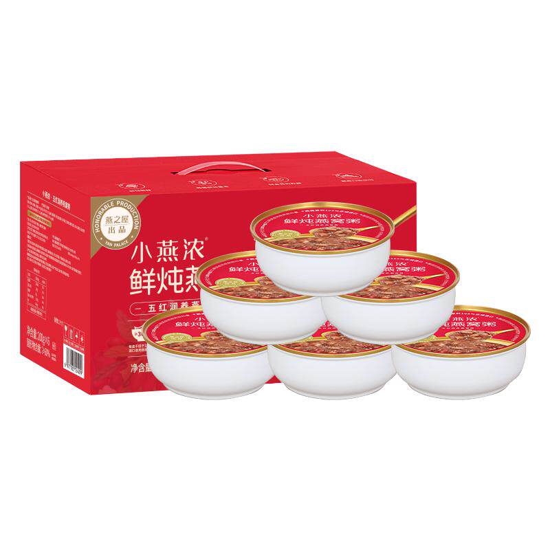 【送礼】小燕浓·五红润养燕窝粥200g×6送礼伴手礼礼盒