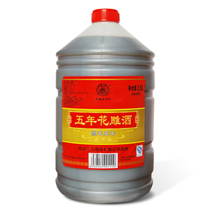 绍兴产黄酒五年陈花雕5斤粮食酒坛装分壶装老酒 5年壶装酒