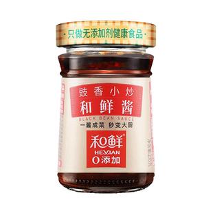 和鲜0添加小炒豆豉酱农家小炒肉辣椒酱回锅肉黑豆豉酱瓣235g