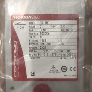 议价301-10BLNK-001,MFC,STEC,D517E,