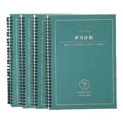 赠送6支荧光笔艾宾浩斯学习记忆