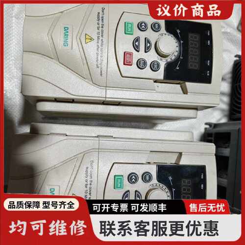 议价DARING变频器DR300H134R0G4R5P