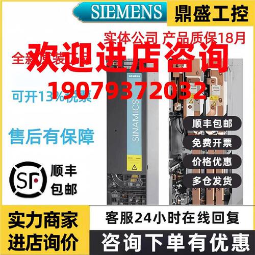 议价西门子功率模块6SL3353-1AE34/35/37/41-2/3/5/7/8/AA/DA/FA/