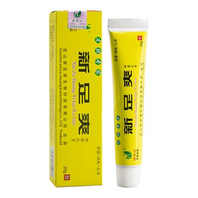 足太公新足爽抑菌乳膏官方正品植物萃取足部护理软膏脚部抑菌乳膏