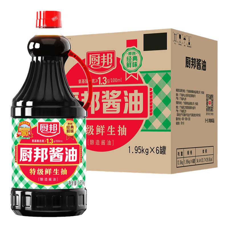 厨邦特级生抽1.95kg*6瓶黄豆酿造炒菜鲜味