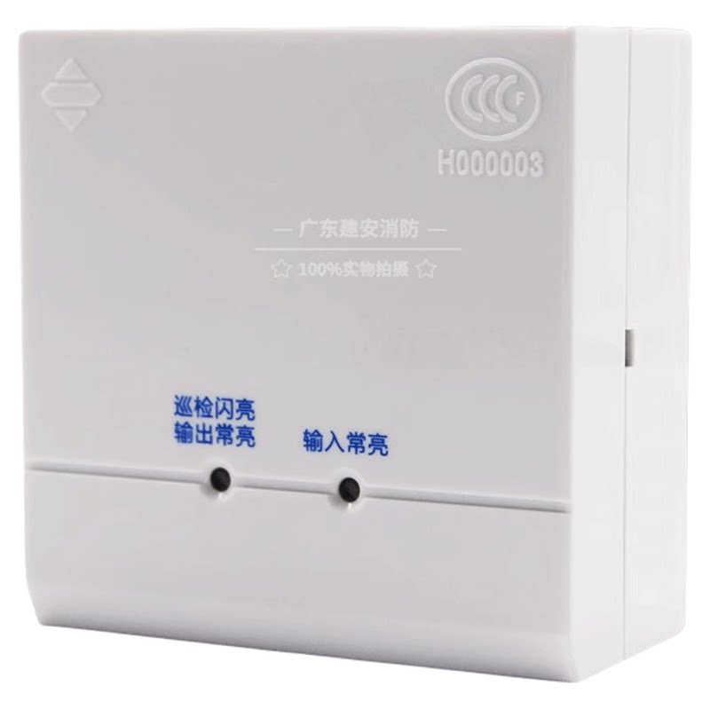 泛海三江输入输出模块KZJ-956 泛海三江控制模块强切风阀5个包邮