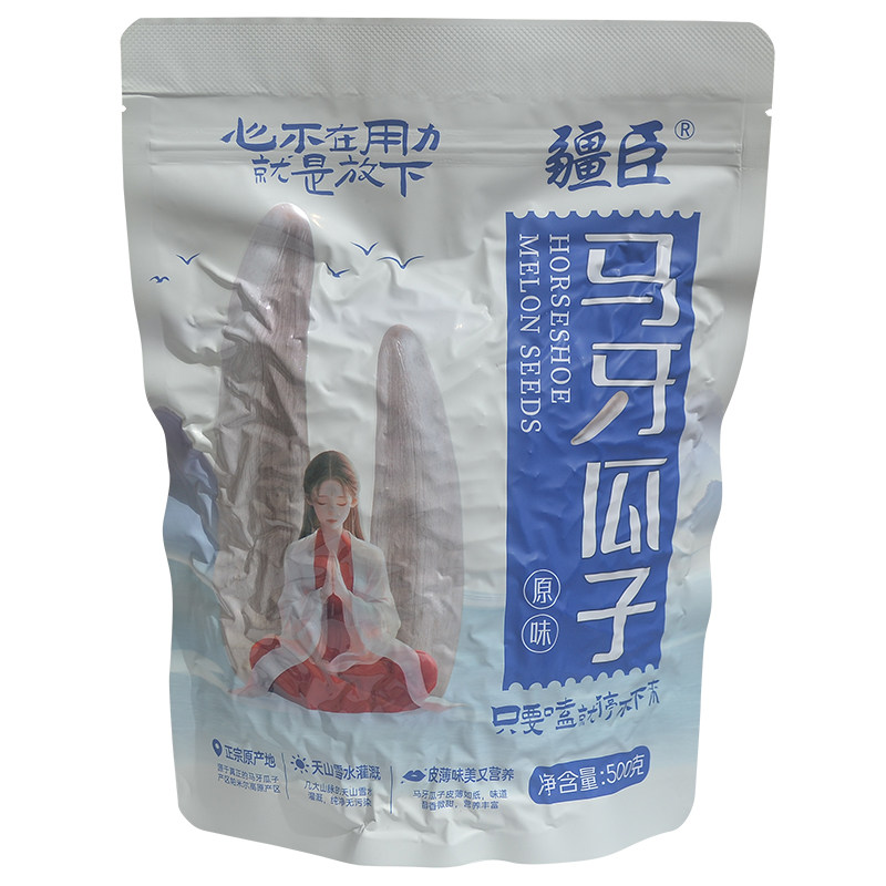 疆臣厂家直供!高品质马牙瓜子