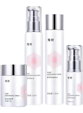 每树美品官方旗舰店焕采莹护肤品