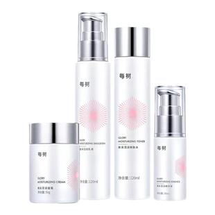 每树美品官方旗舰店焕采莹润每树护肤品旗舰店专柜正品线下实体店