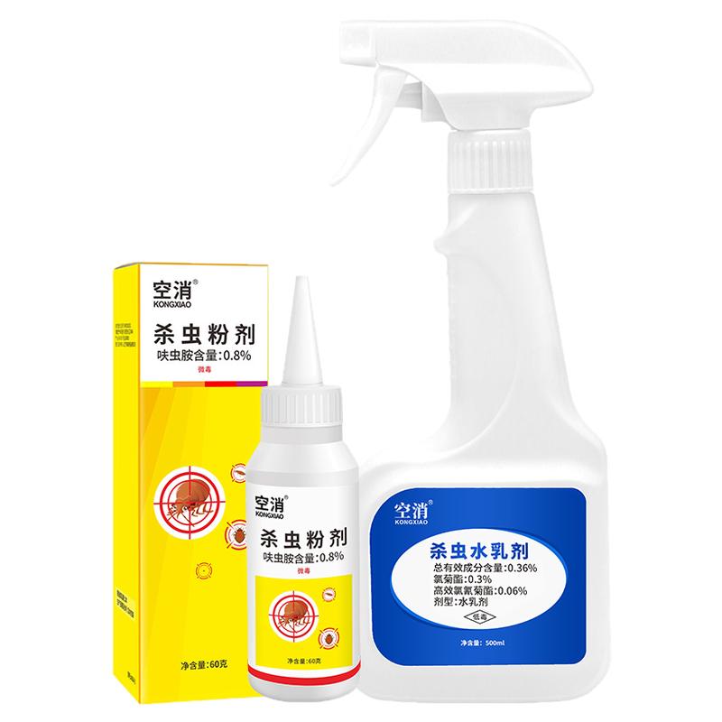 空消红线虫灭防合一杀虫剂