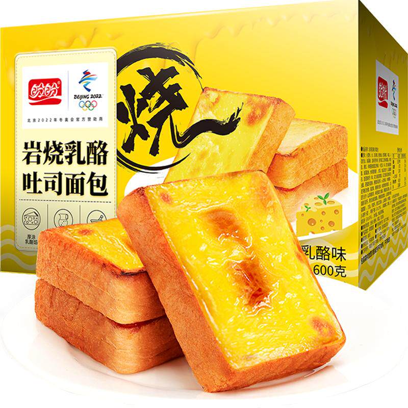 盼盼岩烧乳酪吐司600g*1箱面包糕点年货礼盒早餐包小零食