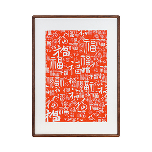 百福图挂画客厅玄关装饰画手工朱砂拓片原木外框入户门走廊福字画