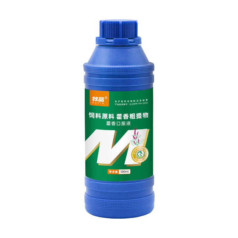 牧品藿香口服液降温解暑兽用