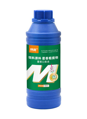 牧品藿香口服液降温解暑兽用
