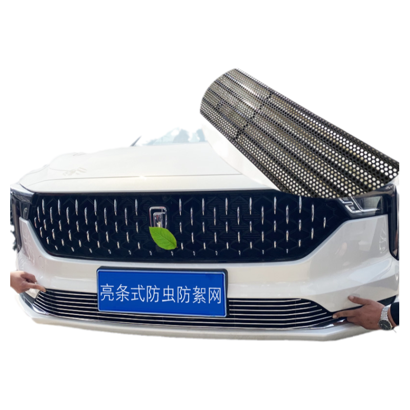 奔腾B70外观保险杠防护汽车前脸