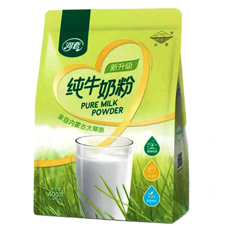 正品新日期河套无蔗糖纯牛奶粉