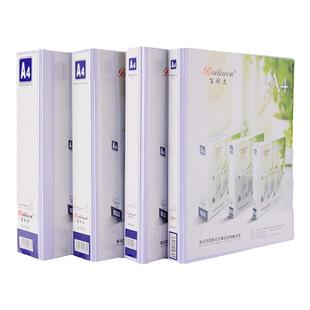 百利文文件夹a4资料夹三面插袋文件夹打孔活页夹白夹2孔3孔4孔1寸2寸3寸档案收纳夹定做白板夹打孔快劳夹