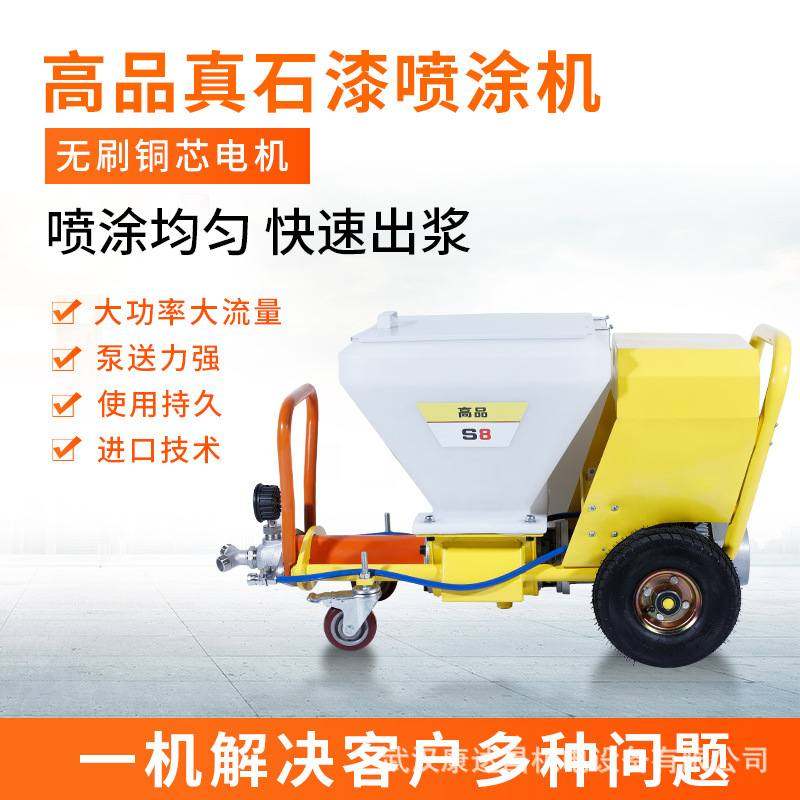 高品新款吊篮真石漆喷涂机多功能高压无气喷墙机内外墙腻子喷浆机,五金/工具,电动喷涂机,淘宝优惠券,粉丝福利购,淘宝优惠卷