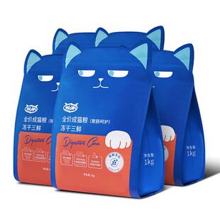 【3期免息】喔喔wowo冻干猫粮成猫粮专用全价无谷正品旗舰店12斤