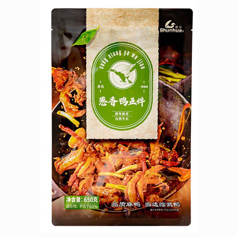 舜华酱板鸭湖南特产临武鸭速食