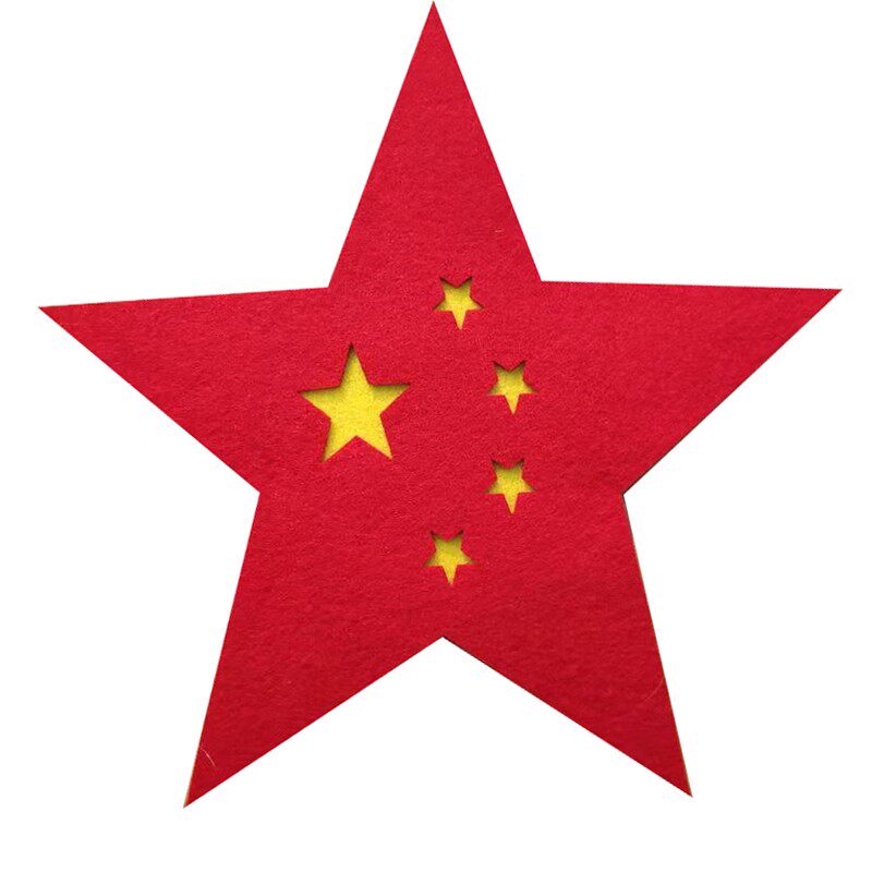 五角星红星闪闪红歌演出运动会入场开幕式手拿大合唱红歌舞蹈道具