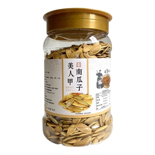 新货美人甲南瓜子五香味南瓜籽长粒黄金甲南瓜子炒货坚果零食批发