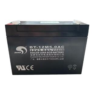 正品赛特BT-12M5.0AC铅酸蓄电池12V5.0Ah/20HR安防消防主机12V5AH