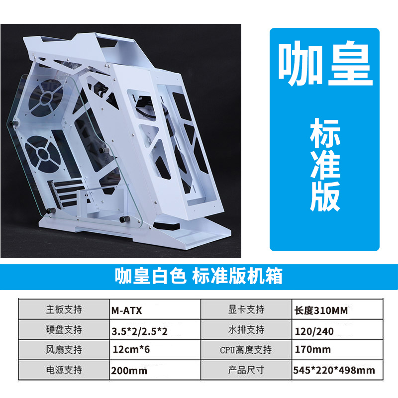 小咖机箱异形电脑吹雪风冷网咖台式机定制发光板小K机箱粉色侧透 电脑硬件/显示器/电脑周边 机箱 原图主图