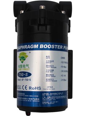 柏繁增压泵净水器专用水泵好品质