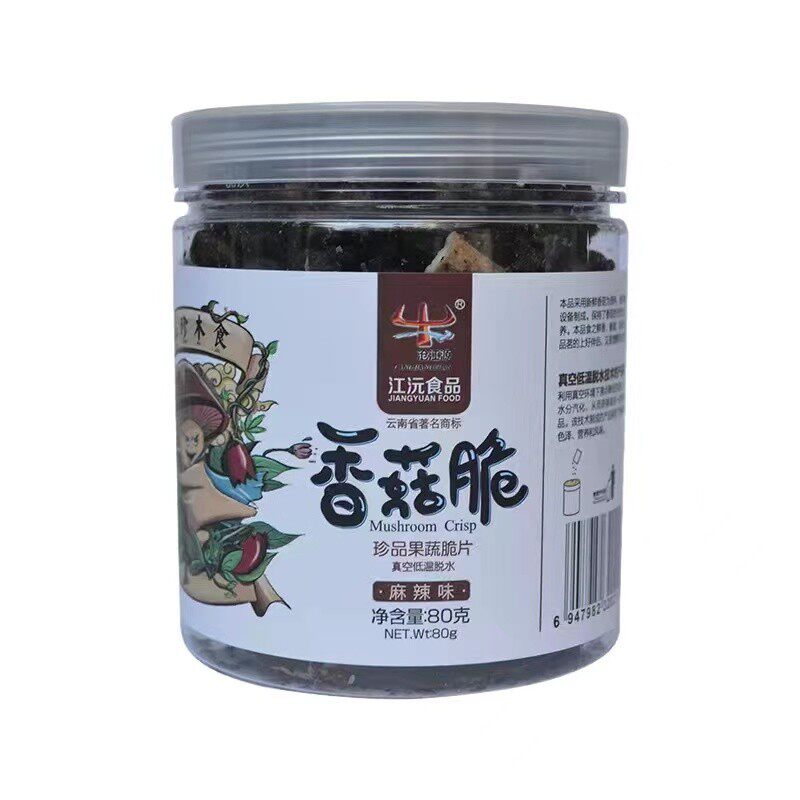 好吃罐装云南香菇脆沧江源优惠香