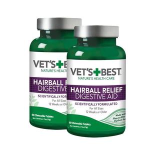 Vet'sBest绿十字猫草片2瓶猫咪排毛球片化毛膏调理肠胃美国原装