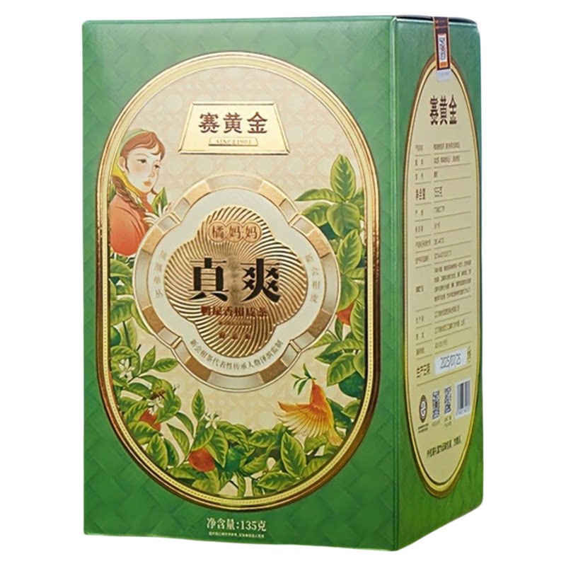 鸭屎香柑皮茶礼盒装135克