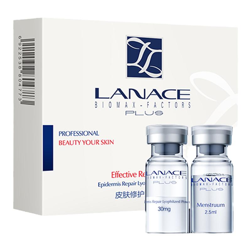 朗斯皮肤修护冻干粉一对多重寡肽补水保湿溶媒液修护屏障真空包装