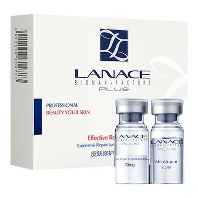 朗斯皮肤修护冻干粉一对装