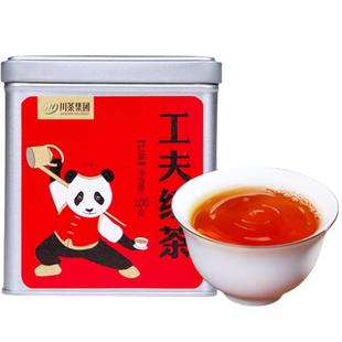 川茶集团叙府宜宾川红工夫四川红茶茶叶特级浓香型自己喝100g