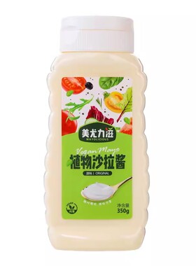 美尤力滋植物沙拉酱0添加蔗糖