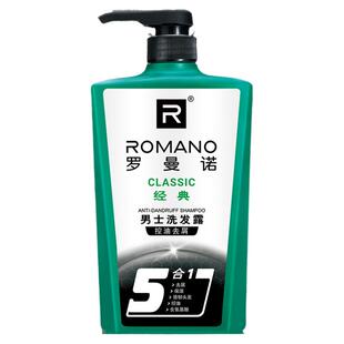 罗曼诺洗发水男控油蓬松去屑止痒洗头膏去油清爽氨基酸洗头水正品