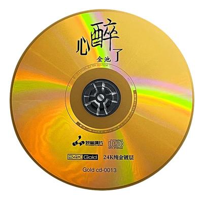正版 金池 心醉了 24K金碟CD 人声发烧碟高音质试音碟 无损音乐
