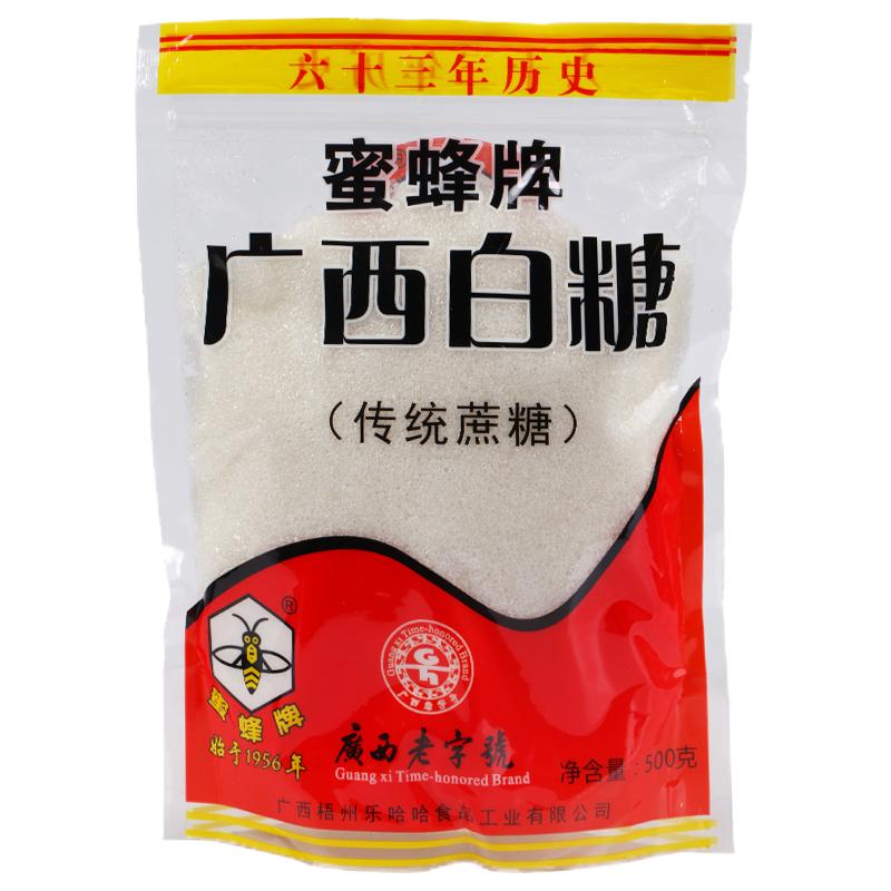 【广西老字号】蜜蜂牌广西白砂糖500g袋装细砂糖食用糖烘焙家用