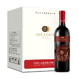 类人首红酒宁夏贺兰山东麓岩语赤霞珠干红葡萄酒整箱