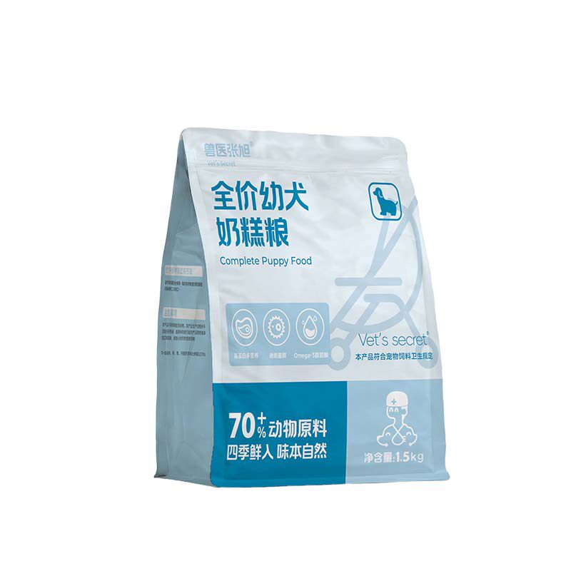 兽医张旭狗粮奶盾离乳期小型中大型幼年奶糕粮通用全价幼犬专用粮