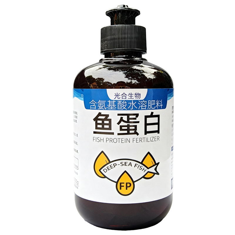鱼蛋白原浆100%有机肥光合生物