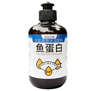 鱼蛋白有机肥蔬菜蓝莓兰花氨基酸叶面肥花肥水溶肥植物营养液肥料
